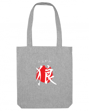 Lup în Japoneză (ookami, hiragana și kanji) alb și roșu Heather Grey