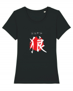 Lup în Japoneză (ookami, hiragana și kanji) alb și roșu Tricou mânecă scurtă guler larg fitted Damă Expresser