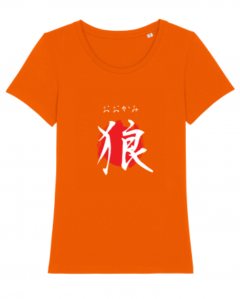 Lup în Japoneză (ookami, hiragana și kanji) alb și roșu Bright Orange