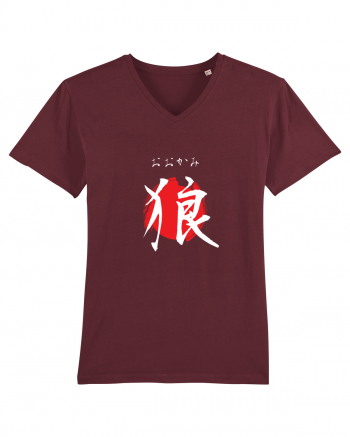 Lup în Japoneză (ookami, hiragana și kanji) alb și roșu Burgundy