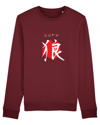 Lup în Japoneză (ookami, hiragana și kanji) alb și roșu Burgundy