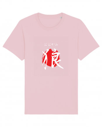 Lup în Japoneză (ookami, hiragana și kanji) alb și roșu Cotton Pink