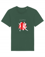 Lup în Japoneză (ookami, hiragana și kanji) alb și roșu Tricou mânecă scurtă Unisex Rocker