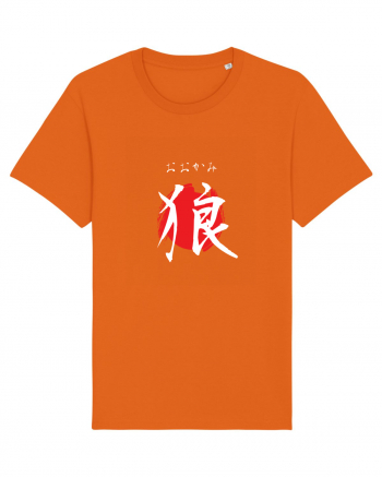 Lup în Japoneză (ookami, hiragana și kanji) alb și roșu Bright Orange