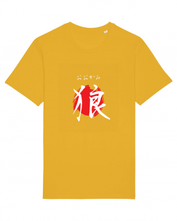 Lup în Japoneză (ookami, hiragana și kanji) alb și roșu Spectra Yellow