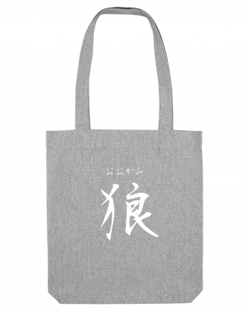 Lup în Japoneză (ookami, hiragana și kanji) alb Heather Grey