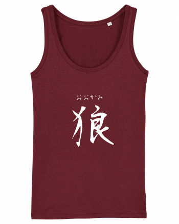 Lup în Japoneză (ookami, hiragana și kanji) alb Burgundy