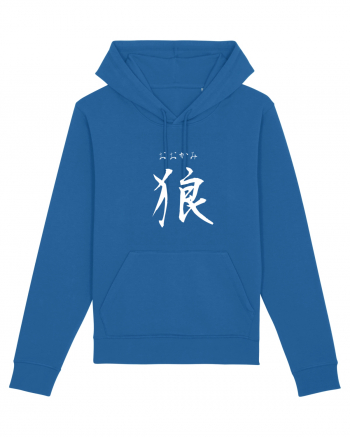 Lup în Japoneză (ookami, hiragana și kanji) alb Royal Blue