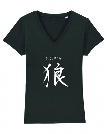 Lup în Japoneză (ookami, hiragana și kanji) alb Black