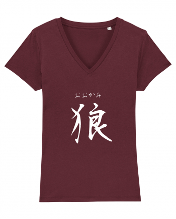 Lup în Japoneză (ookami, hiragana și kanji) alb Burgundy