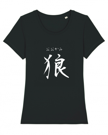 Lup în Japoneză (ookami, hiragana și kanji) alb Black