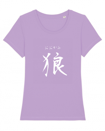 Lup în Japoneză (ookami, hiragana și kanji) alb Lavender Dawn