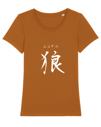 Lup în Japoneză (ookami, hiragana și kanji) alb Roasted Orange