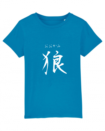 Lup în Japoneză (ookami, hiragana și kanji) alb Azur