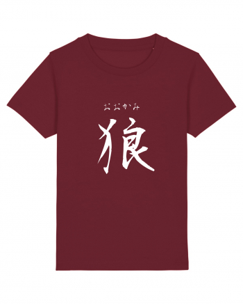 Lup în Japoneză (ookami, hiragana și kanji) alb Burgundy