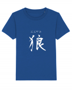 Lup în Japoneză (ookami, hiragana și kanji) alb Tricou mânecă scurtă  Copii Mini Creator