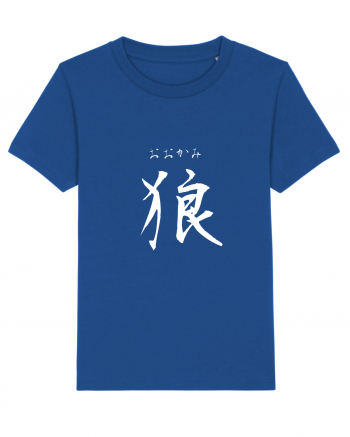 Lup în Japoneză (ookami, hiragana și kanji) alb Majorelle Blue