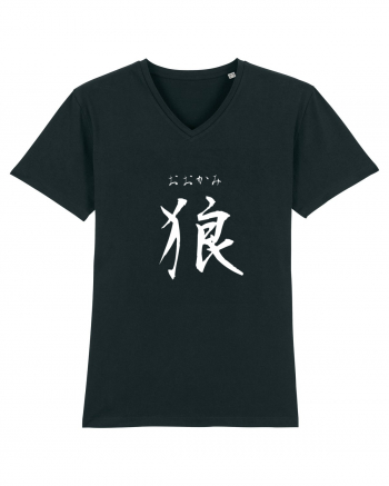 Lup în Japoneză (ookami, hiragana și kanji) alb Black