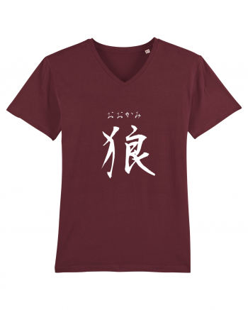 Lup în Japoneză (ookami, hiragana și kanji) alb Burgundy