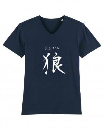 Lup în Japoneză (ookami, hiragana și kanji) alb French Navy