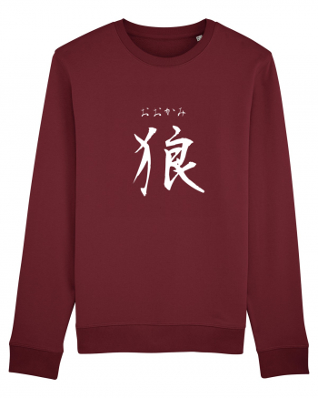 Lup în Japoneză (ookami, hiragana și kanji) alb Burgundy