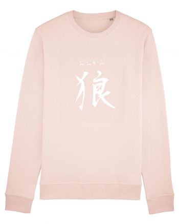 Lup în Japoneză (ookami, hiragana și kanji) alb Candy Pink