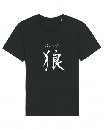 Lup în Japoneză (ookami, hiragana și kanji) alb Black