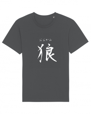 Lup în Japoneză (ookami, hiragana și kanji) alb Anthracite