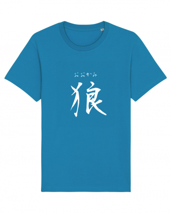 Lup în Japoneză (ookami, hiragana și kanji) alb Azur