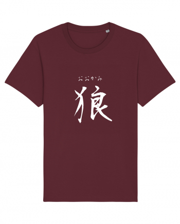 Lup în Japoneză (ookami, hiragana și kanji) alb Burgundy