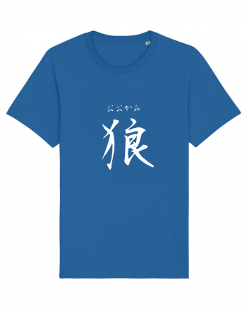 Lup în Japoneză (ookami, hiragana și kanji) alb Royal Blue