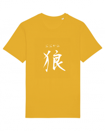 Lup în Japoneză (ookami, hiragana și kanji) alb Spectra Yellow