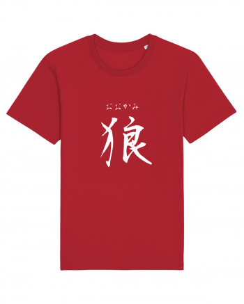 Lup în Japoneză (ookami, hiragana și kanji) alb Red