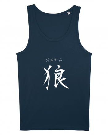 Lup în Japoneză (ookami, hiragana și kanji) alb Navy