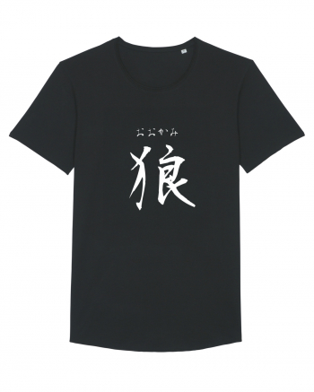 Lup în Japoneză (ookami, hiragana și kanji) alb Black