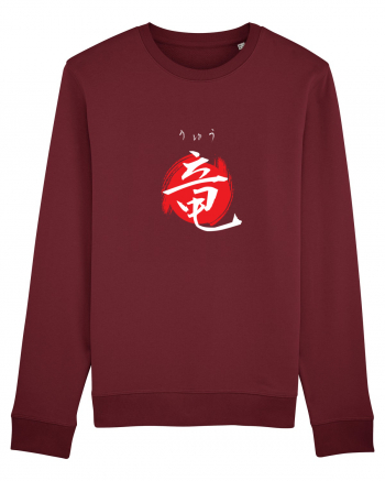 Dragon în Japoneză (ryuu, hiragana și kanji) alb și roșu Burgundy