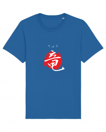 Dragon în Japoneză (ryuu, hiragana și kanji) alb și roșu Royal Blue