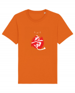 Dragon în Japoneză (ryuu, hiragana și kanji) alb și roșu Tricou mânecă scurtă Unisex Rocker