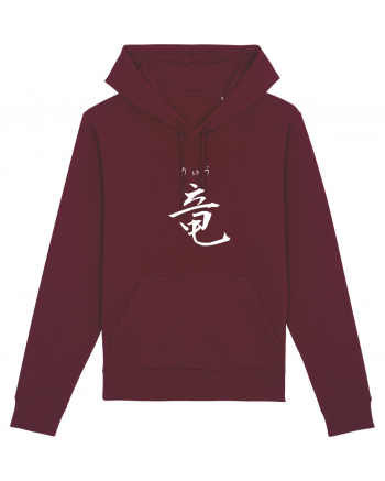 Dragon în Japoneză (ryuu, hiragana și kanji) alb Burgundy