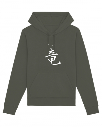 Dragon în Japoneză (ryuu, hiragana și kanji) alb Khaki