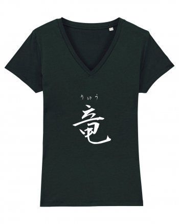 Dragon în Japoneză (ryuu, hiragana și kanji) alb Black