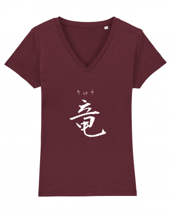 Dragon în Japoneză (ryuu, hiragana și kanji) alb Burgundy