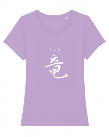 Dragon în Japoneză (ryuu, hiragana și kanji) alb Lavender Dawn