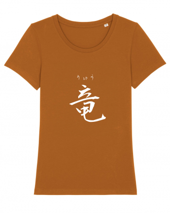 Dragon în Japoneză (ryuu, hiragana și kanji) alb Roasted Orange