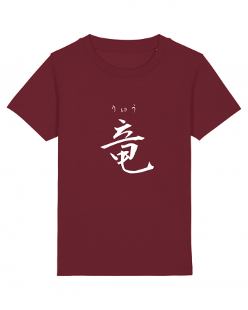 Dragon în Japoneză (ryuu, hiragana și kanji) alb Burgundy