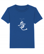 Dragon în Japoneză (ryuu, hiragana și kanji) alb Tricou mânecă scurtă  Copii Mini Creator