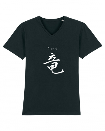 Dragon în Japoneză (ryuu, hiragana și kanji) alb Black