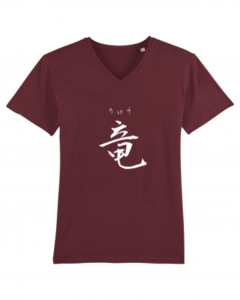 Dragon în Japoneză (ryuu, hiragana și kanji) alb Burgundy