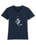 Dragon în Japoneză (ryuu, hiragana și kanji) alb Tricou mânecă scurtă guler V Bărbat Presenter