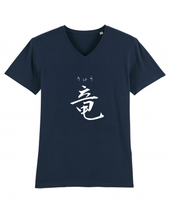 Dragon în Japoneză (ryuu, hiragana și kanji) alb French Navy